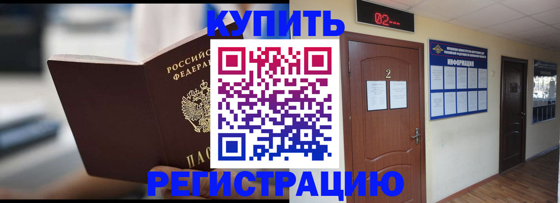 регистрация для школы в Махачкале