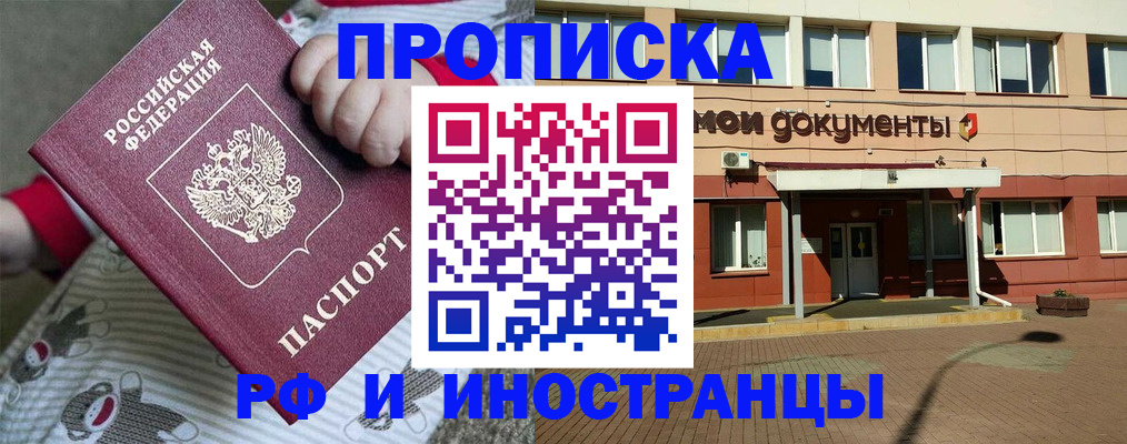 регистрация для школы в Махачкале